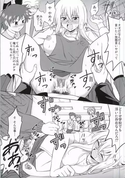 MEMORY BREAK