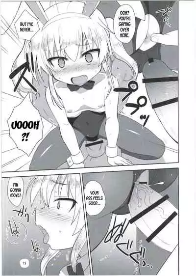 (C91) [OkayuShop (Okayu)] HinaRIDE! (Long Riders!) [English] [desudesu]