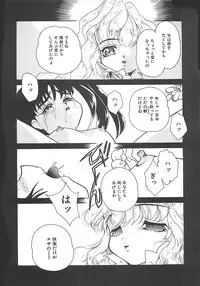 [MANA-KO] Manatsu no Yoru no Shoujo