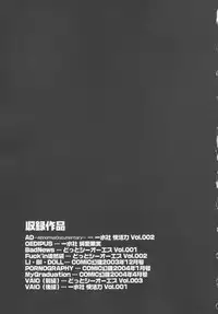 [Tenma Femio] Ryoujoku-jiru tokunou (Rape of StrongJuice)
