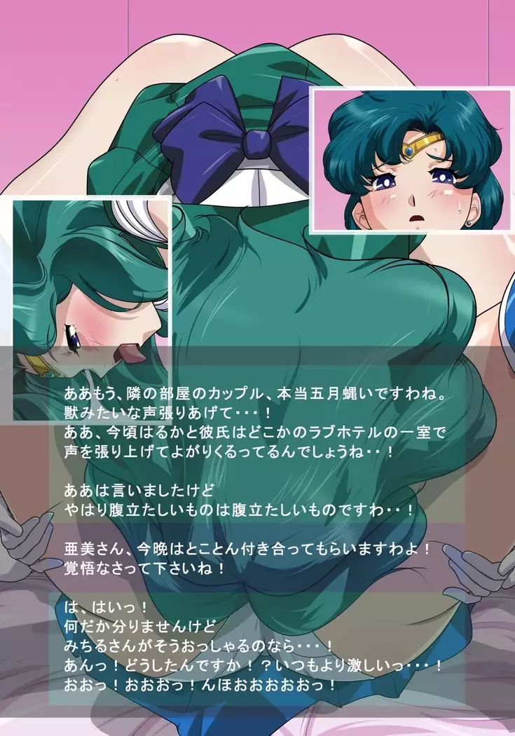 HARDCORE DATE ~haruka