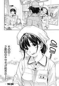 [Aruto Naruto] Nuki JK to Koki JK [Digital]