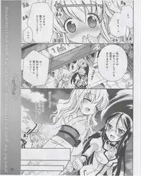 Dengeki Hime 2012-07