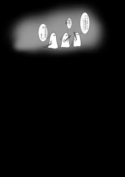 Jigoku no Oni ni Natta node Goumon Shite Mita 5