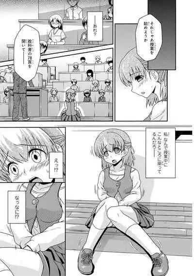 Saimin Harem