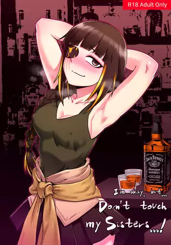 ハンターはヤリたくてしょうがない