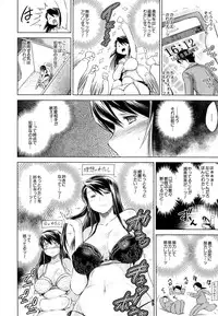 COMIC Mugen Tensei 2014-11