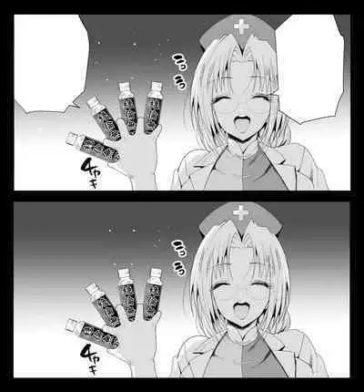 Keine Sensei wa Sei Kyouzai | 慧音老師是性教材