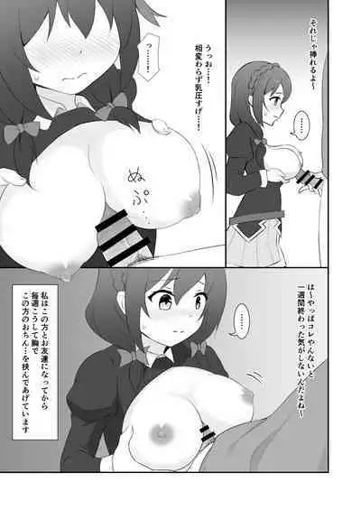 Yunyun Zuri Hon