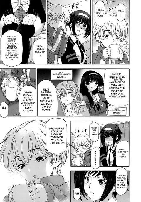 Ane wa Shota wo Sukininaru - Ch. 1