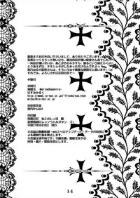 [MarineSapphire (Hasumi Milk)] Rensou Harugatari 5 (Touhou Project) [Digital]