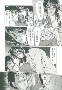 [Fukada Takushi] Masquerade