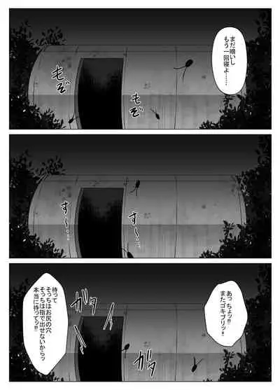 私は此処にいます