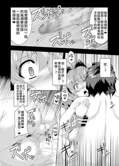 NetoLove02