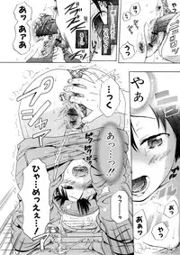 [Chunen] Nenkan Chuunen Champ - Yearly Champ