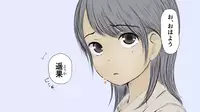 [An An Shokudou (Masaki Shisari)] Boku no Aisuru Inaka no Shoujo.2
