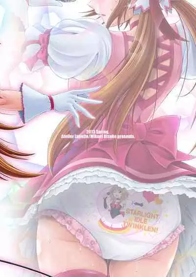 SCANDALOUS