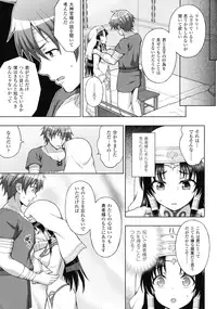[Anthology] Haiboku Otome Ecstasy SP2