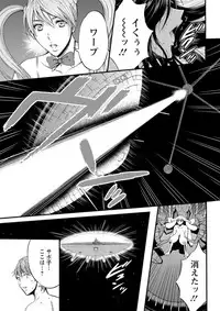 [Nagashima Chousuke] Seireki 2200 Nen no Ota Ch. 1-22 [Digital]