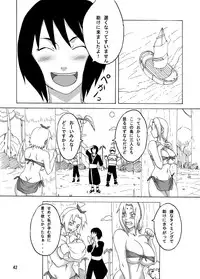 [Naruho-dou (Naruhodo)] Jungle de Icchau? (Naruto) [Digital]
