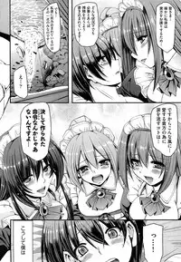 COMIC Aun 2015-01