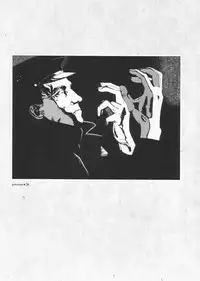 [Suehiro Maruo] MARUOGRAPH EX I