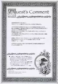 (C71) [Przm Star (Kamishiro Midorimaru, QuanXing)] Brilliant Dark (Valkyrie Profile 2)