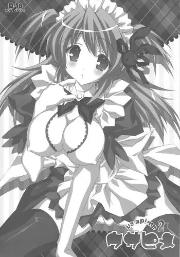 (C83) [LiZ (Satomi Hinako)] BABY TALK (To LOVE-Ru)