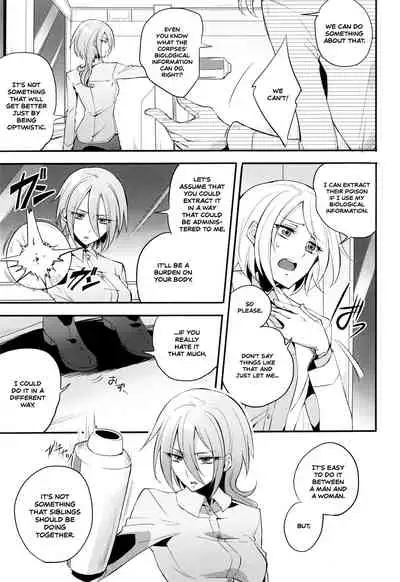 Wisteria no Senki