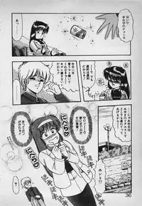 [Rusher Veraku] Mayonaka no A Shiteiseki