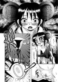 COMIC XO 2009-07 Vol. 38