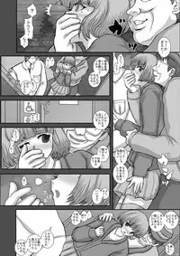 Hame Dere Bitch | Pretty Bitch ch 1-7