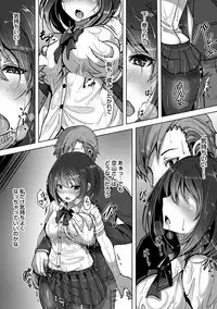 COMIC Ananga Ranga Vol. 37