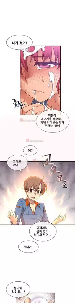 Master in My Dreams Ch.90-131