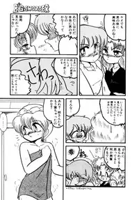 [Hibiki Jun] Big Sworder