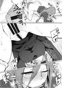 (C95) [S.S.L (Yanagi)] Rider-san to no Ichinichi. (Fate/stay night)