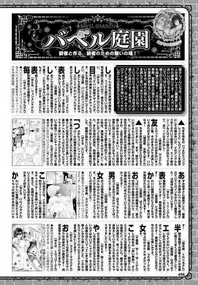 COMIC BAVEL 2023-05
