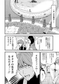 [Nagashima Chousuke] Seireki 2200 Nen no Ota Ch. 1-22 [Digital]