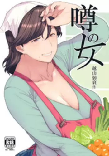 生化危机：终结 [中文]