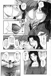 [Hiryuu Ran] Celeb no Sumu Ie