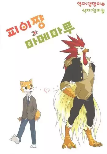 王女幻想界受精完結編I