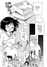 COMIC AUN 2004-02 Vol. 93