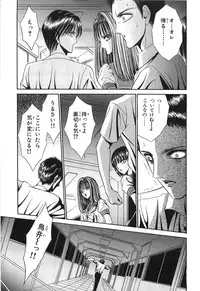 [Senno Knife] Shoujo Pandora (Japanese)