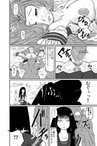 (C73) [HellDevice (nalvas)] Kousotsu Eikyuu Shuushoku (Kowloon Youma Gakuenki)
