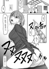 (C77) [Hijouguchi (DARKSIDE-G,TEI-OH-K-TAKAMURO)] Love Plug (Love Plus)