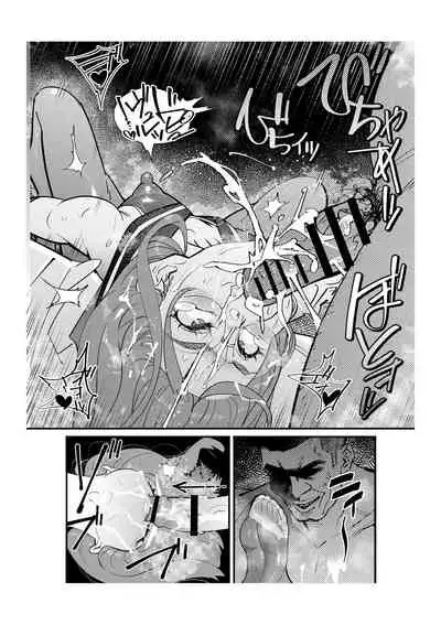 Papakatsu Josou Danshi