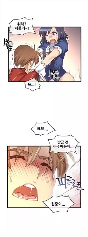 Master in My Dreams Ch.90-119