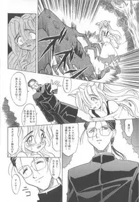 [Takaoka Motofumi] puchi