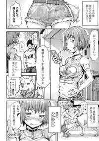 [Anthology] Kemono DIRECT 2 [Digital]