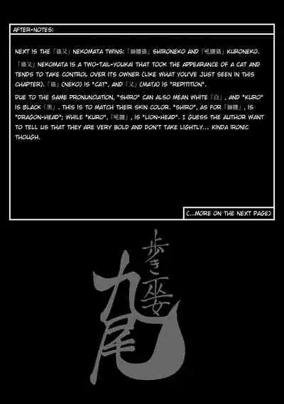 Aruki Miko Kyuubi Ch. 1-6